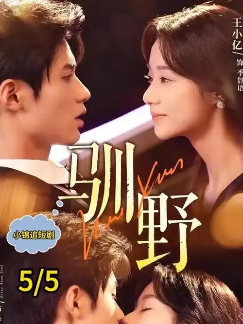 一可影视律政悬疑剧无声证词剧照