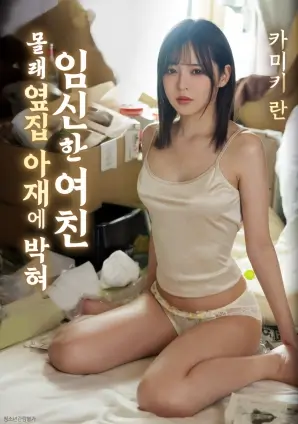 一可影视短剧总裁的第七个秘书剧照
